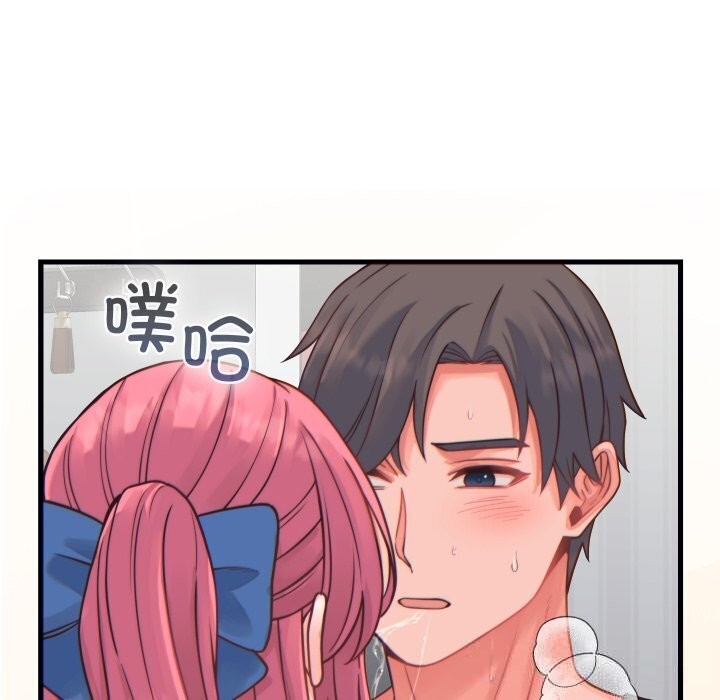 少爷的替身第17話