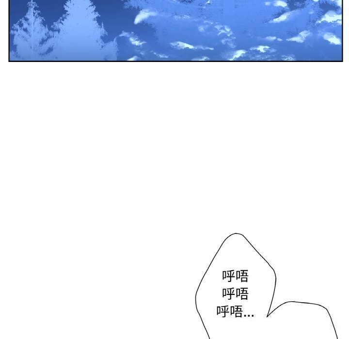 吉赛儿之血第16話