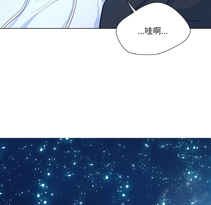 吉赛儿之血第16話