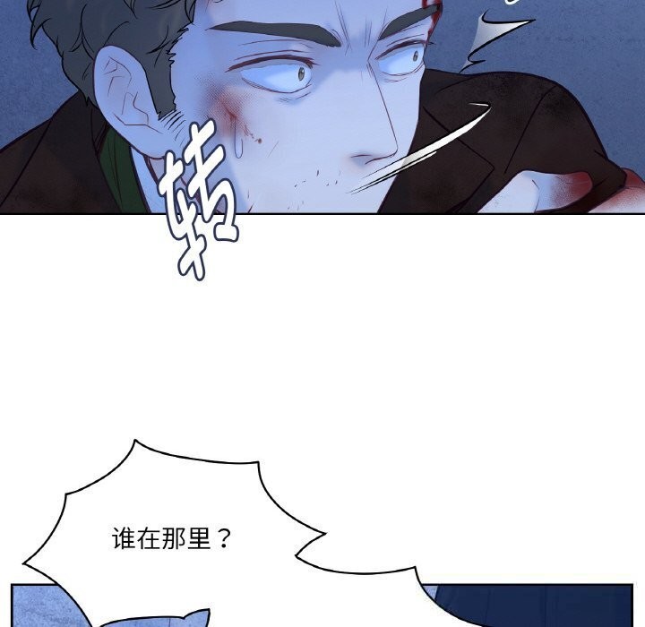 吉赛儿之血第16話