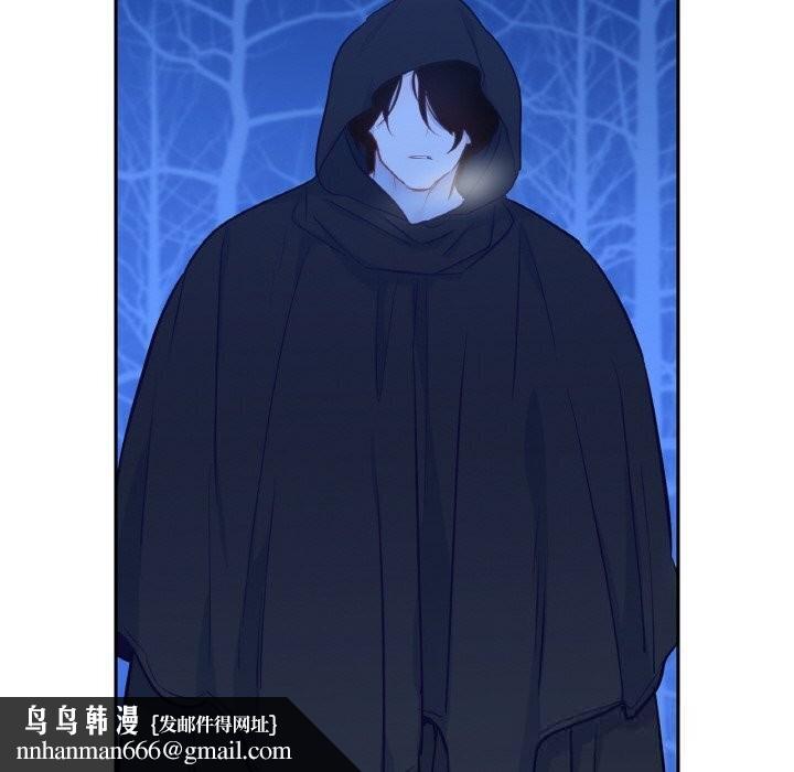 吉赛儿之血第16話