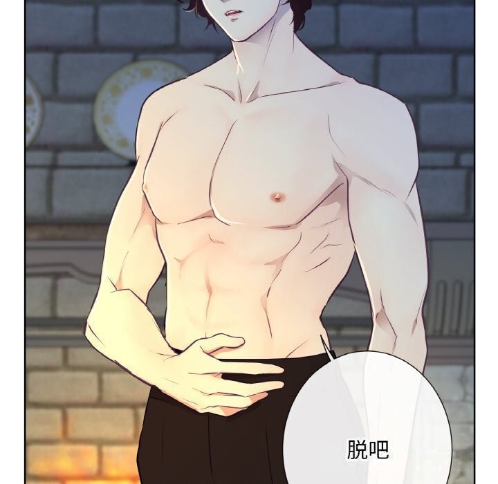 吉赛儿之血第16話