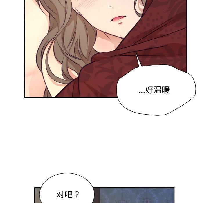 吉赛儿之血第16話