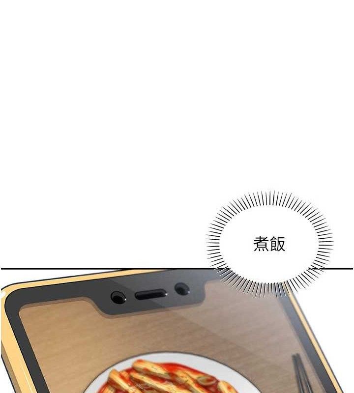 我的掌上明珠第24話-和好的性事