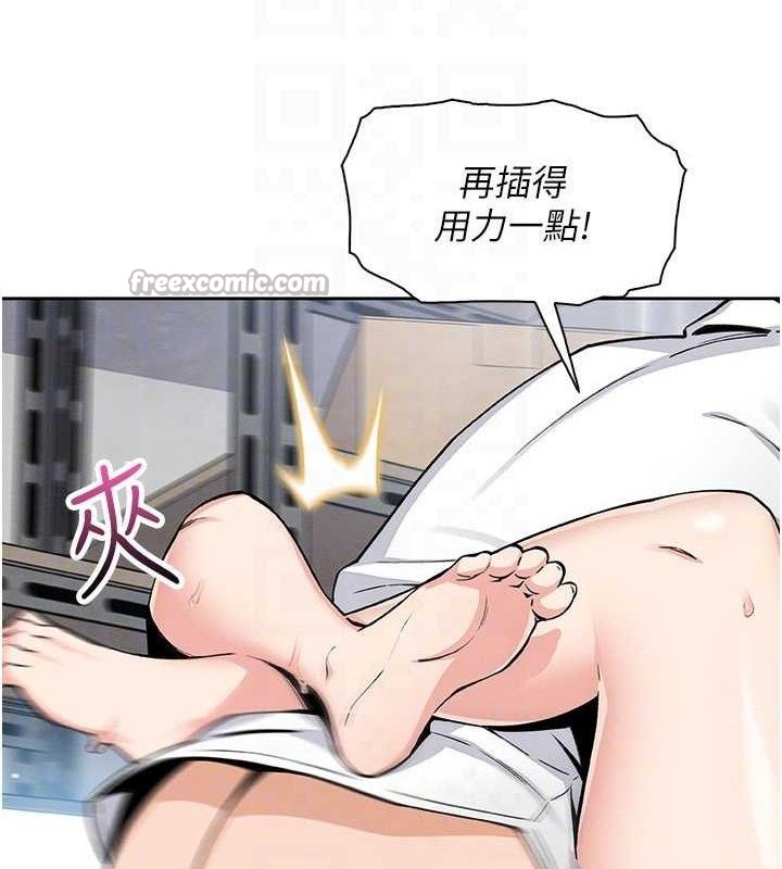 我的掌上明珠第24話-和好的性事