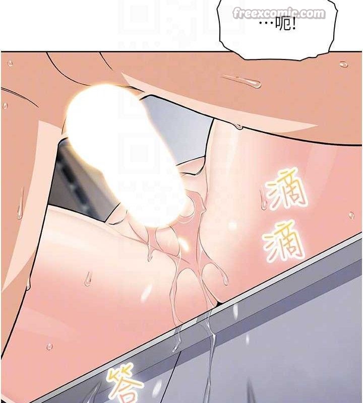 我的掌上明珠第24話-和好的性事