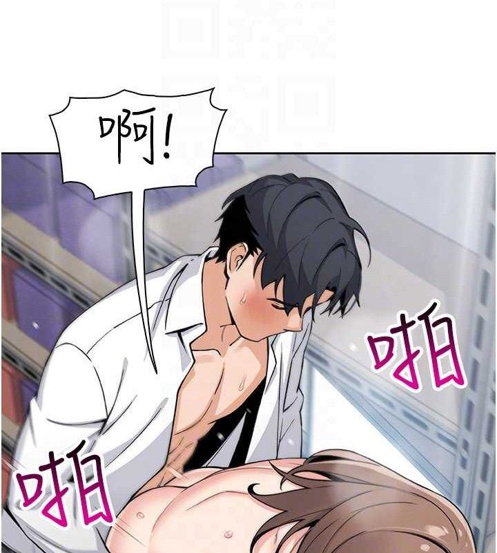 我的掌上明珠第24話-和好的性事