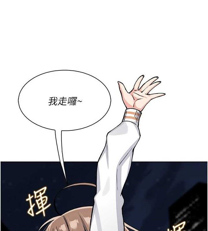 我的掌上明珠第24話-和好的性事