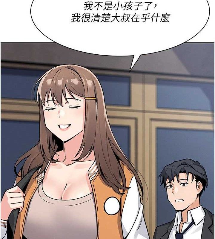 我的掌上明珠第24話-和好的性事