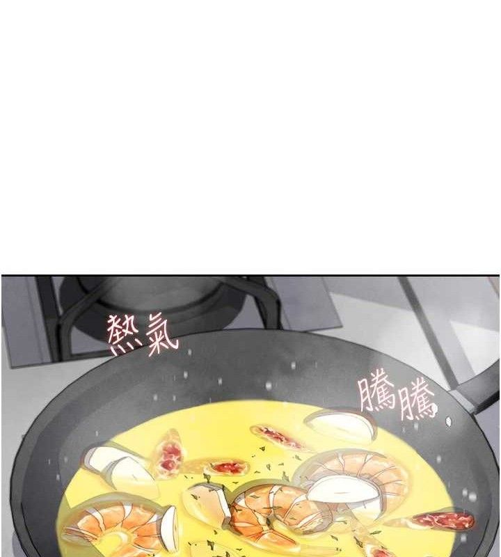 我的掌上明珠第24話-和好的性事