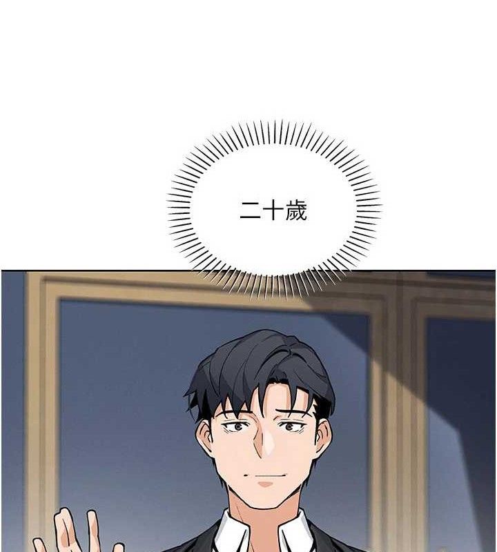 我的掌上明珠第24話-和好的性事