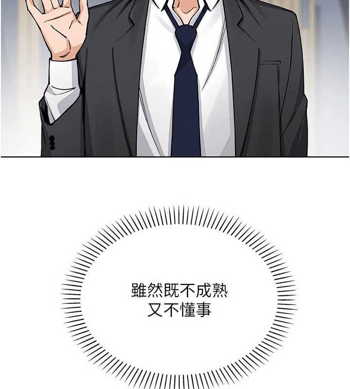 我的掌上明珠第24話-和好的性事