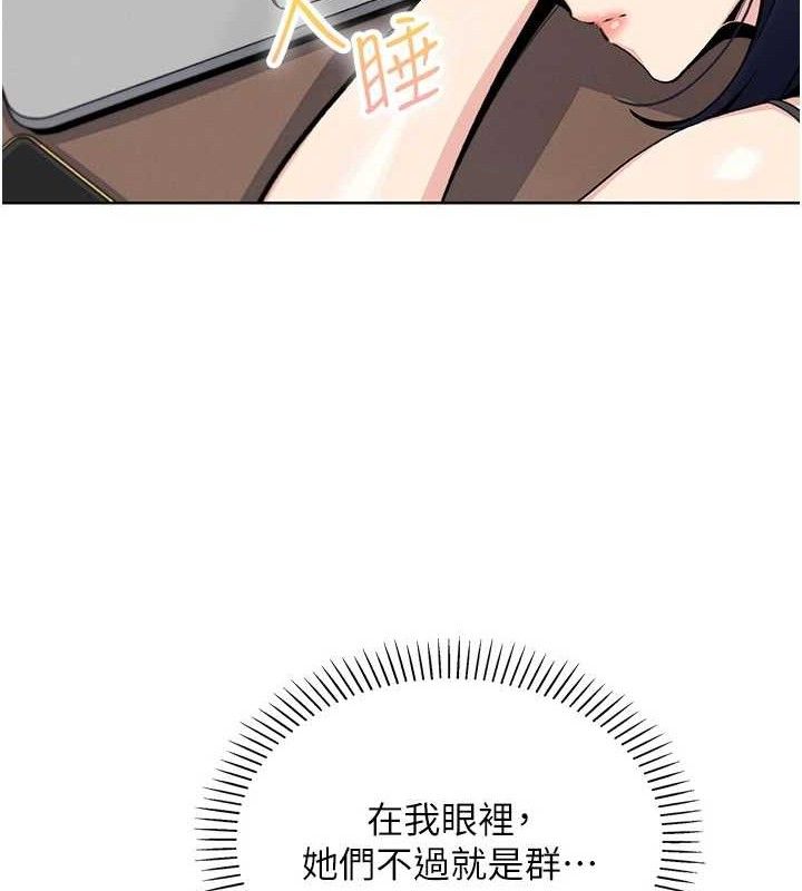 我的掌上明珠第24話-和好的性事