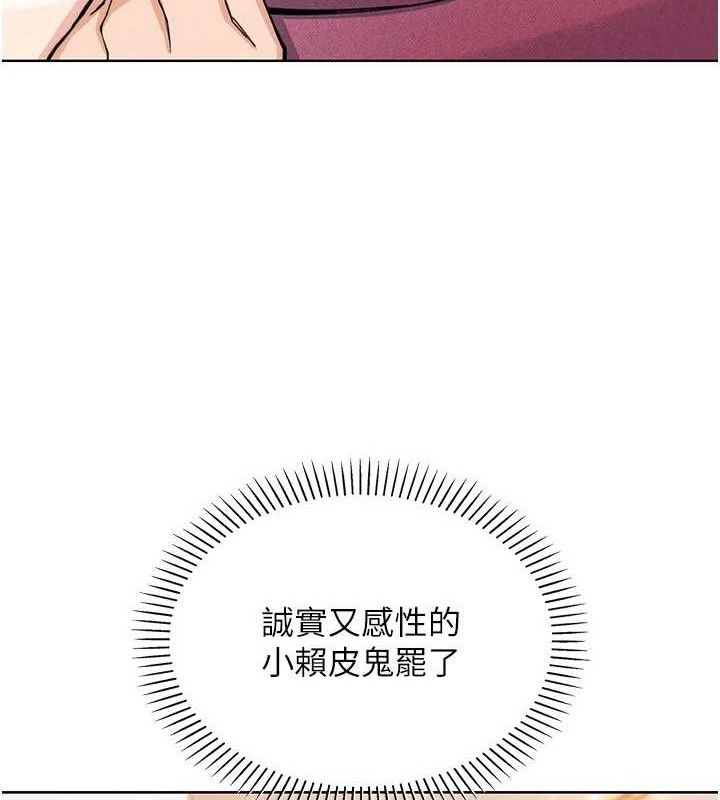 我的掌上明珠第24話-和好的性事