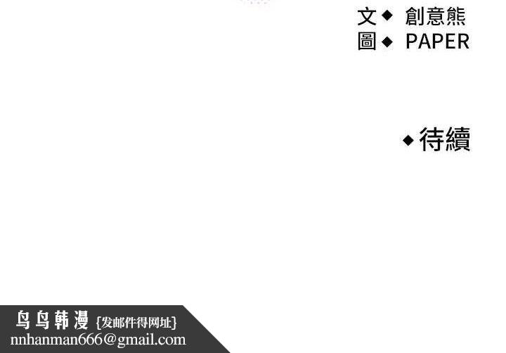 我的掌上明珠第24話-和好的性事