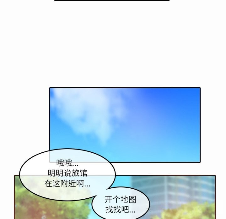 无与伦比的日常第20話