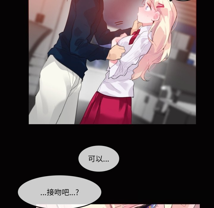 无与伦比的日常第20話