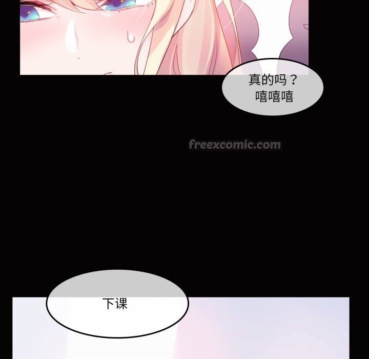 无与伦比的日常第20話