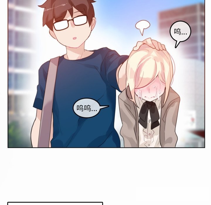 无与伦比的日常第20話