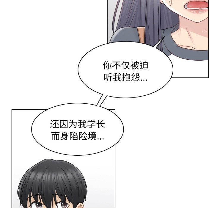 轻触!解除封印第24話