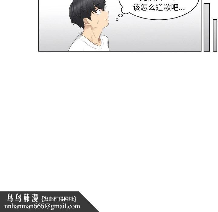 轻触!解除封印第24話