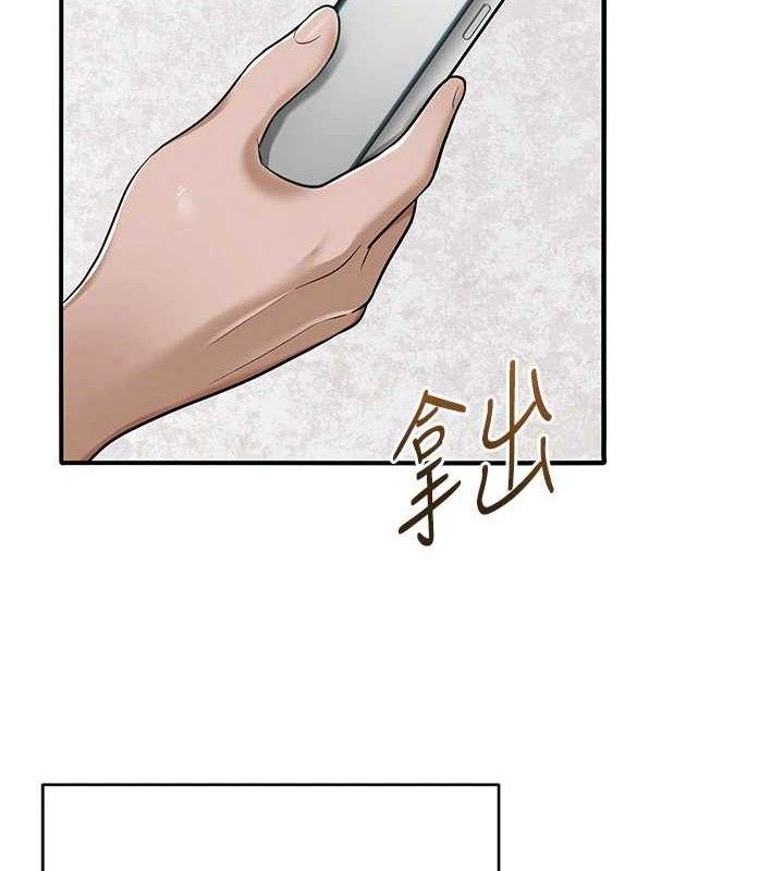 网红女老师最終話-深陷名為歡愉的沼澤