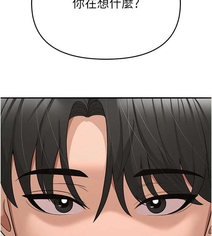 网红女老师最終話-深陷名為歡愉的沼澤