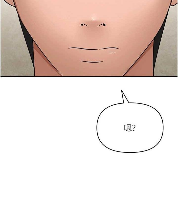 网红女老师最終話-深陷名為歡愉的沼澤