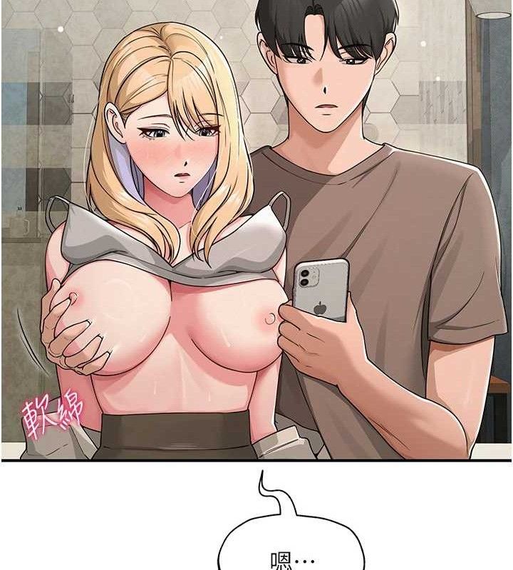 网红女老师最終話-深陷名為歡愉的沼澤