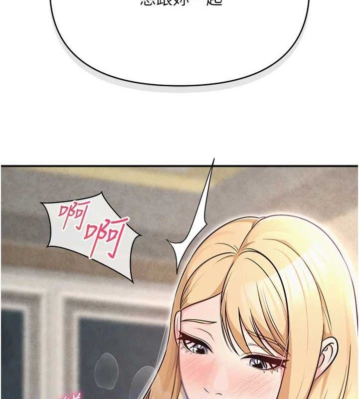 网红女老师最終話-深陷名為歡愉的沼澤