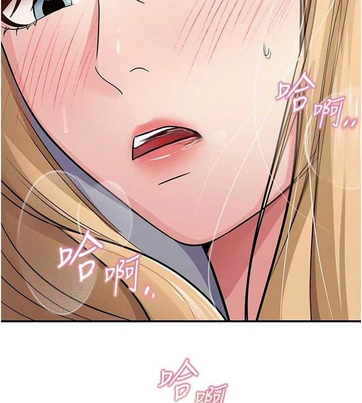 网红女老师最終話-深陷名為歡愉的沼澤