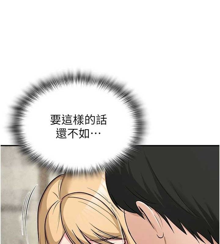 网红女老师最終話-深陷名為歡愉的沼澤