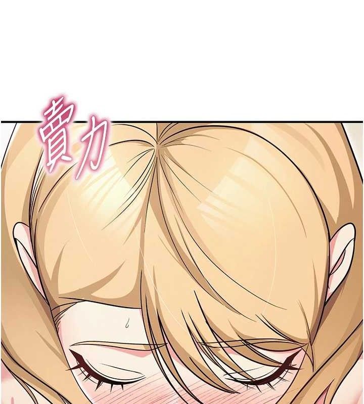 网红女老师最終話-深陷名為歡愉的沼澤