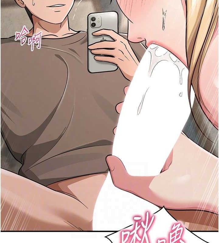 网红女老师最終話-深陷名為歡愉的沼澤