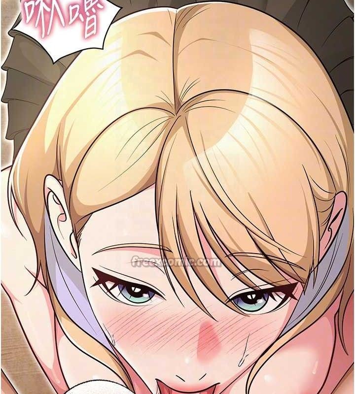 网红女老师最終話-深陷名為歡愉的沼澤