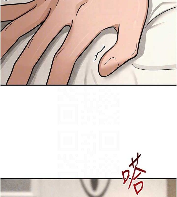 网红女老师最終話-深陷名為歡愉的沼澤