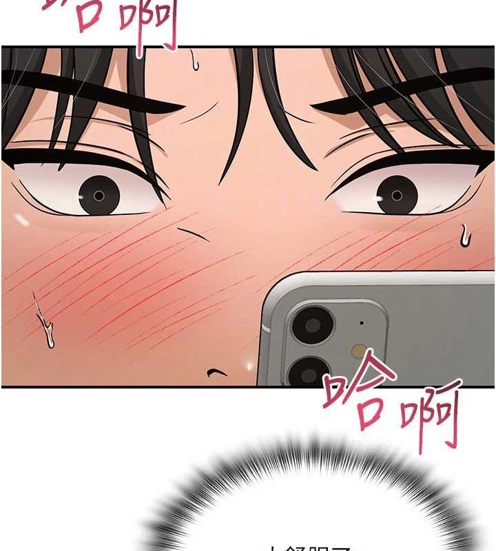 网红女老师最終話-深陷名為歡愉的沼澤