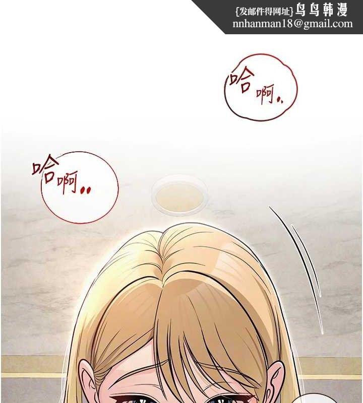 网红女老师最終話-深陷名為歡愉的沼澤