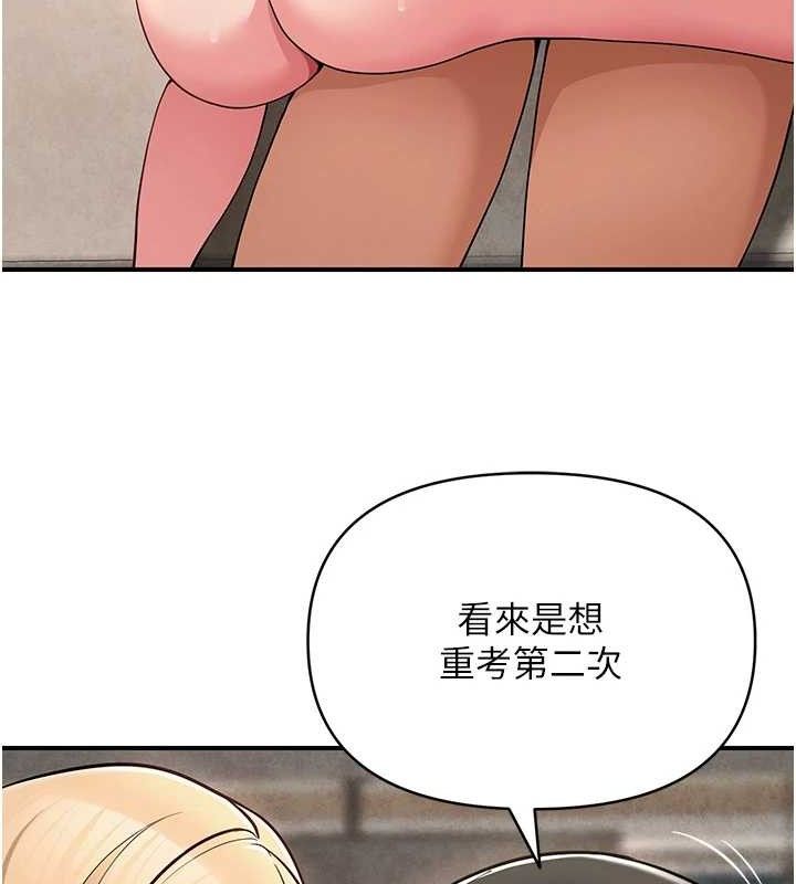 网红女老师最終話-深陷名為歡愉的沼澤