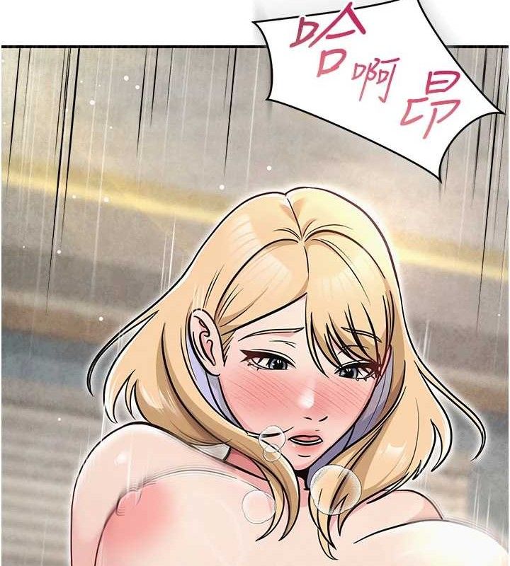 网红女老师最終話-深陷名為歡愉的沼澤