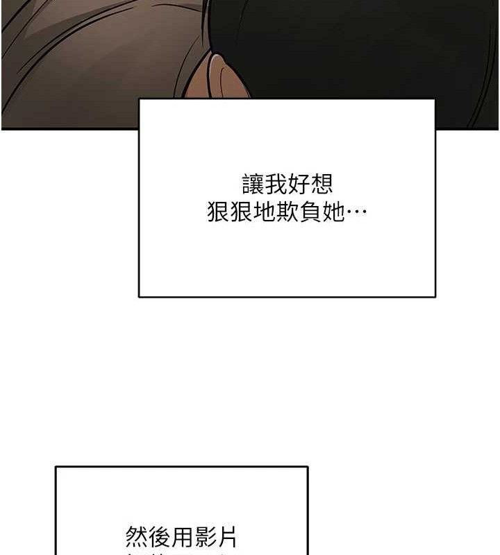 网红女老师最終話-深陷名為歡愉的沼澤