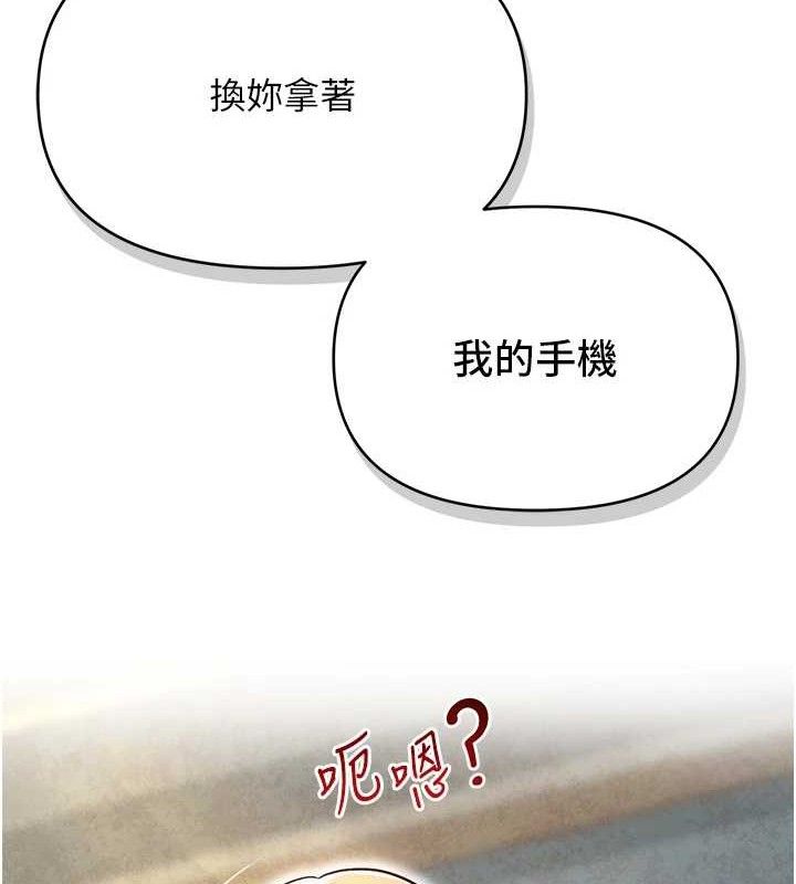 网红女老师最終話-深陷名為歡愉的沼澤