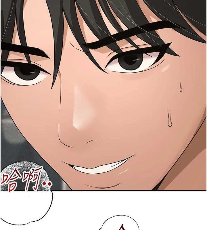 网红女老师最終話-深陷名為歡愉的沼澤