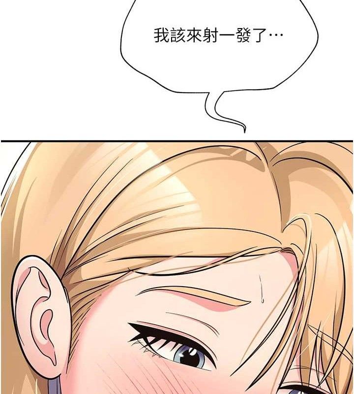 网红女老师最終話-深陷名為歡愉的沼澤