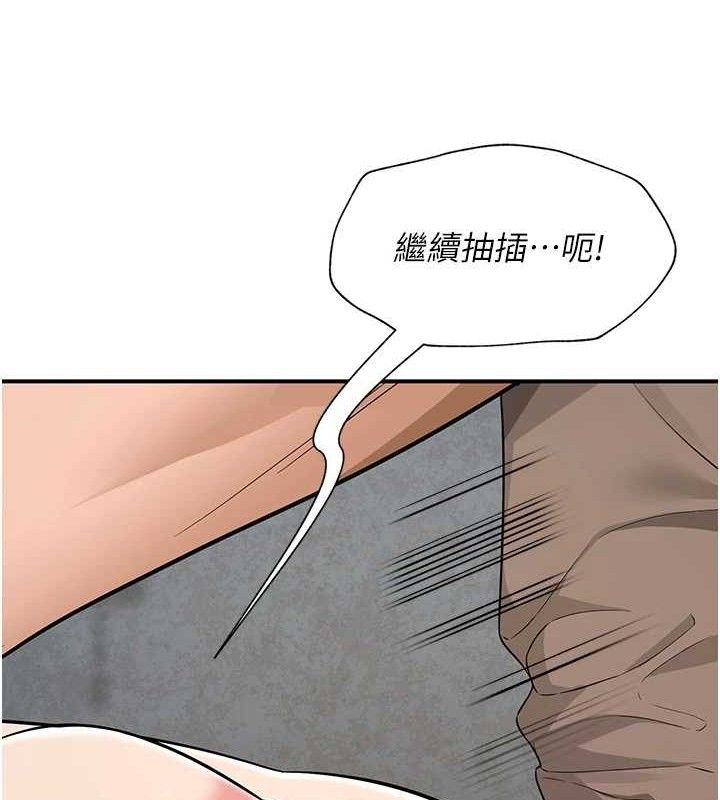 网红女老师最終話-深陷名為歡愉的沼澤