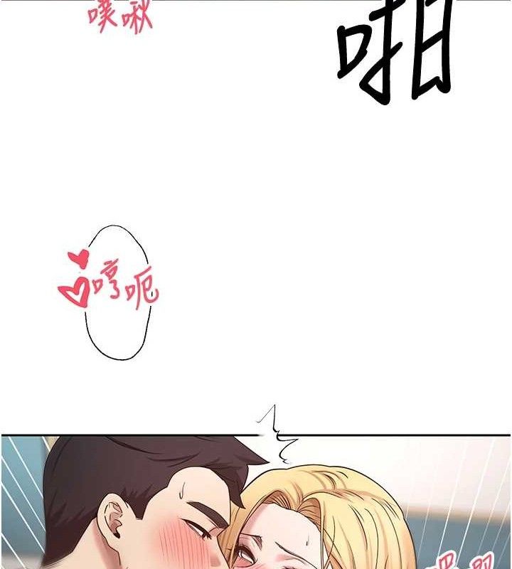 币转人生第37話-徹底淪陷的鄭心媮