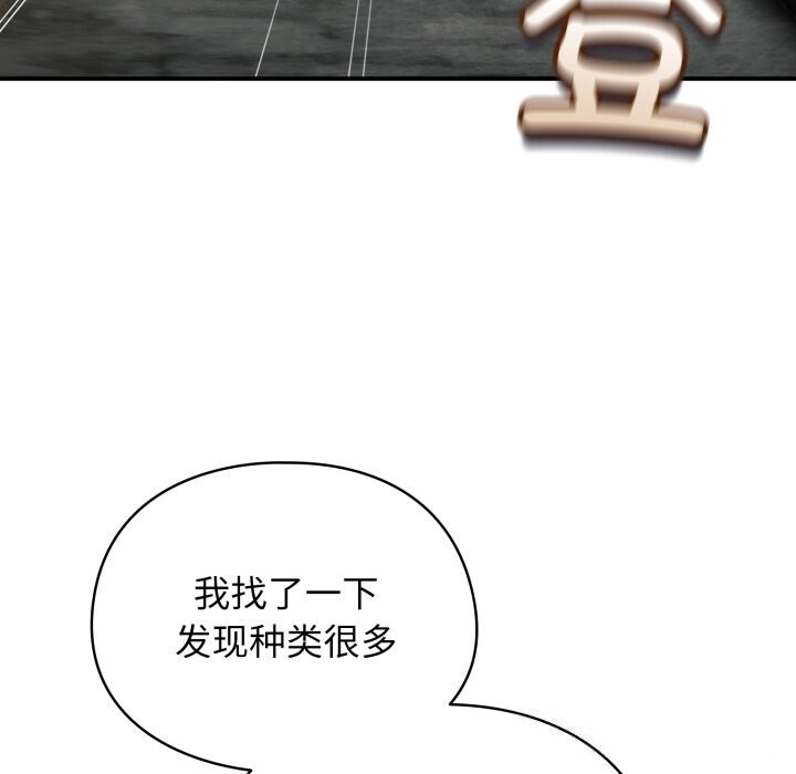 硬也要拍完第5話