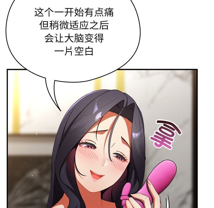 硬也要拍完第5話