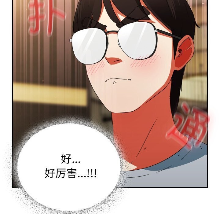 硬也要拍完第5話