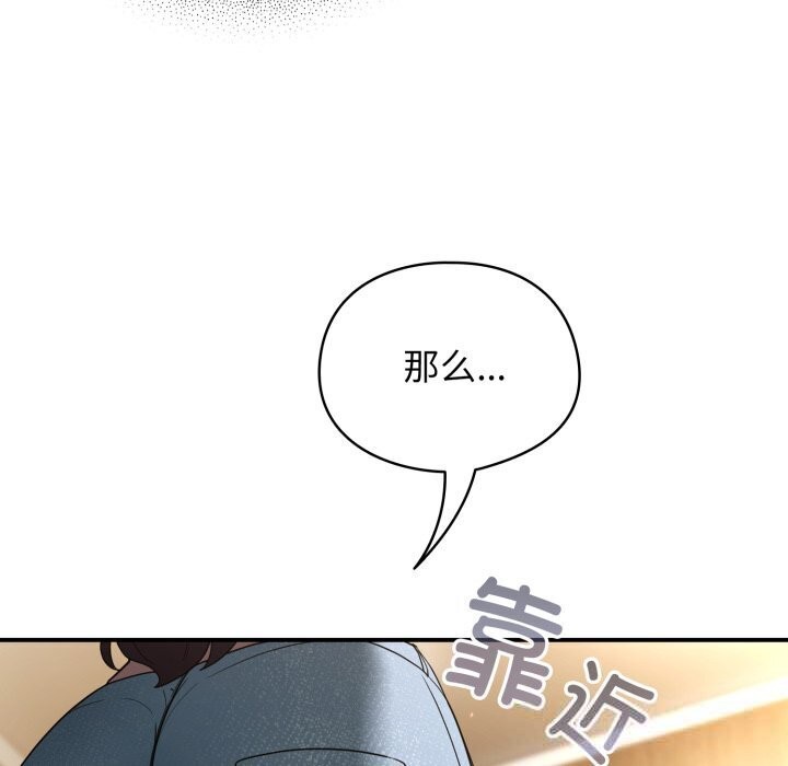 硬也要拍完第5話